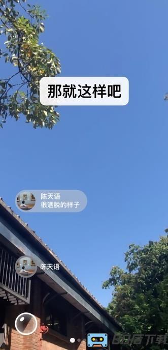 微信键盘手机版