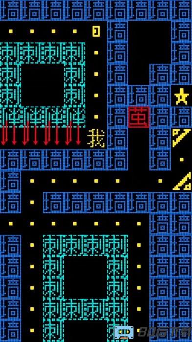 你在逗我吗游戏