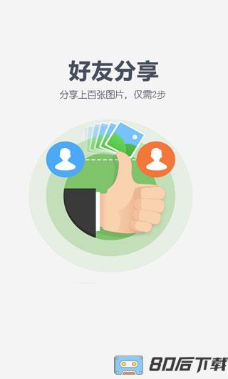 百度云历史版本