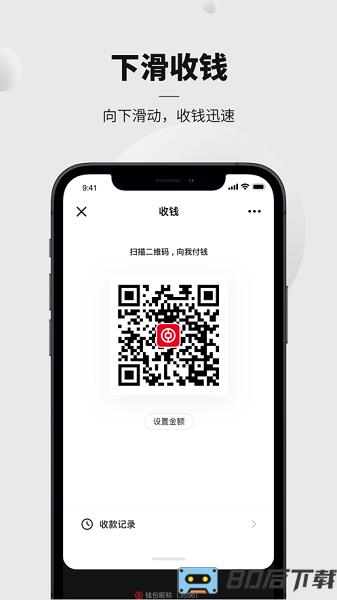 央行数字货币钱包最新版