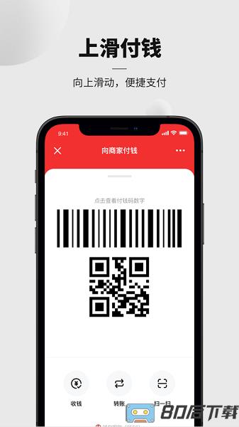 央行数字货币钱包最新版