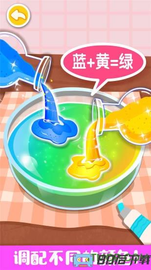 宝宝巴士奇妙手工调色