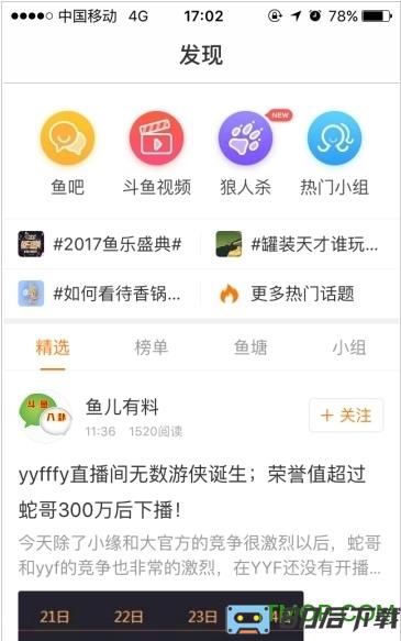 百万勇者答题软件