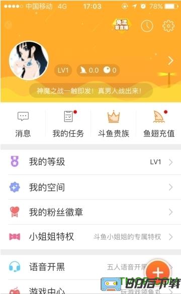 百万勇者答题