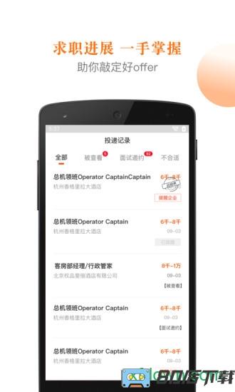 最佳东方app下载