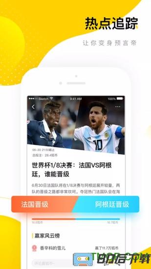 搜狐资讯最新版