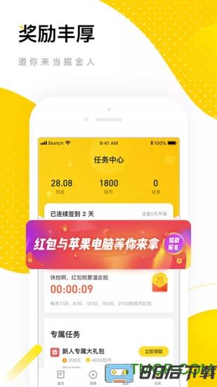 搜狐资讯最新版