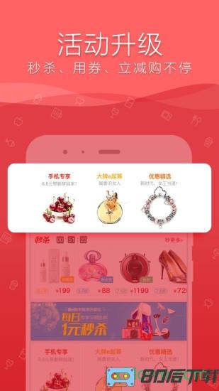 融e购工行商城