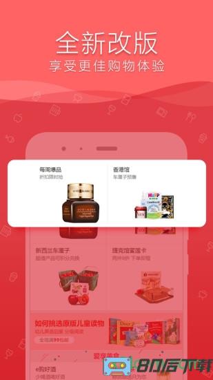 融e购工行商城