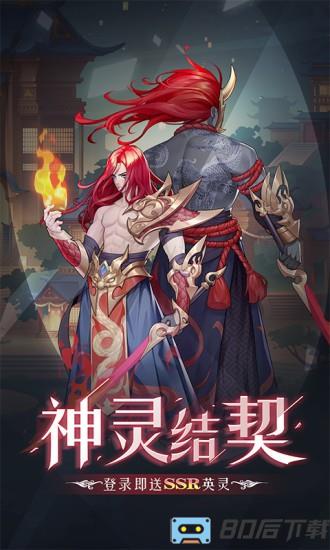 弥撒亚誓约官方版