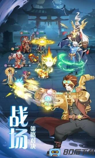 弥撒亚誓约官方版