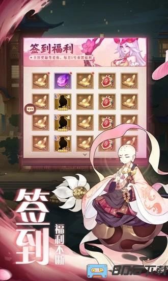 弥撒亚誓约官方版