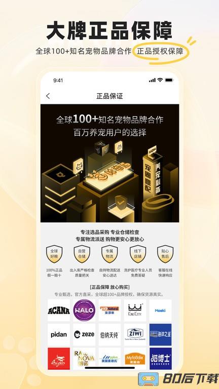 哈奇马最新版下载