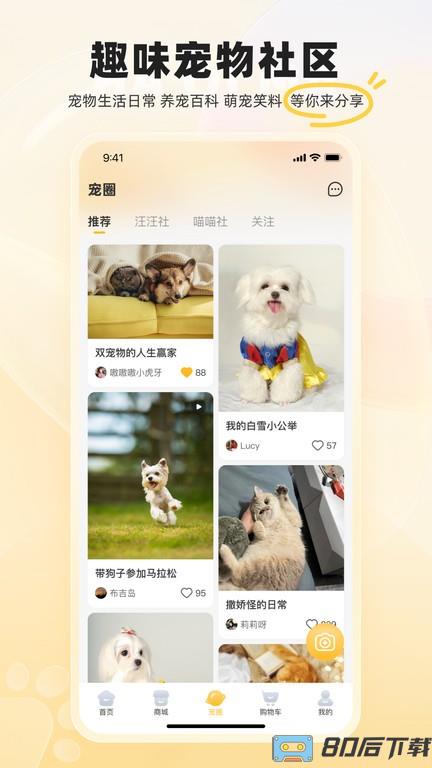 哈奇马最新版