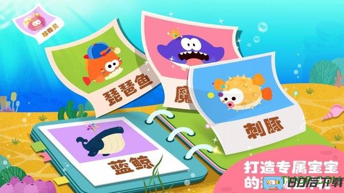 宝宝巴士宝宝动物世界
