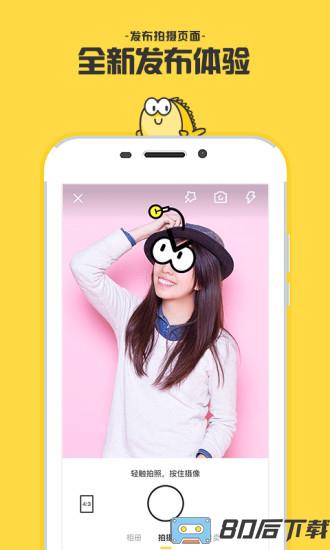 闲鱼app