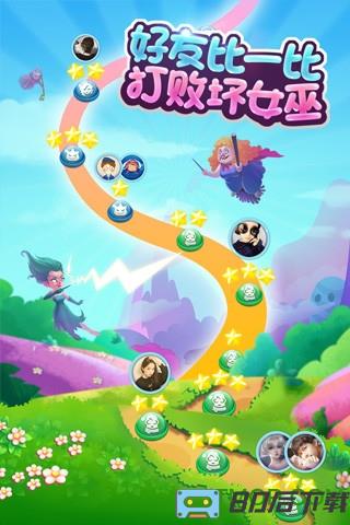 宾果消消消官方正版