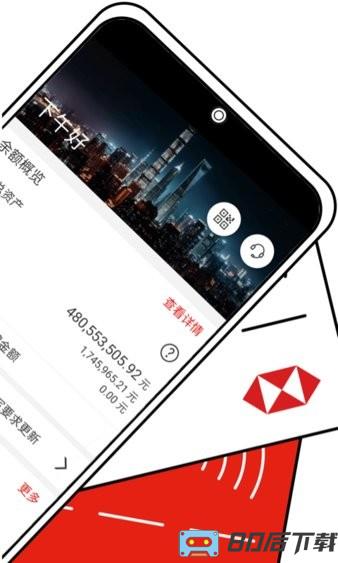 新加坡汇丰银行网上银行