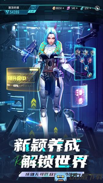矩阵临界失控边缘手游下载