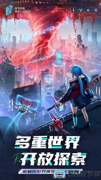 矩阵临界失控边缘官方服