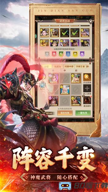 王师逐鹿