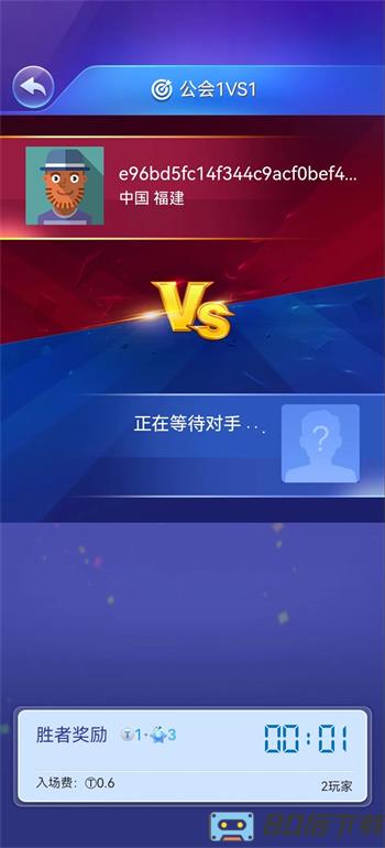 益智竞技