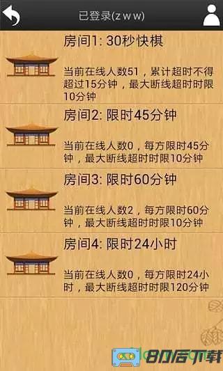 忘忧围棋手机修改版