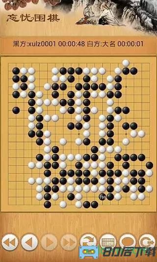 忘忧围棋手机修改版