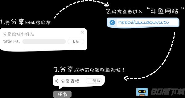 斗鱼直播um10c直播版下载