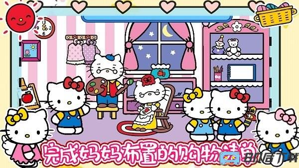 凯蒂猫连锁超市手游