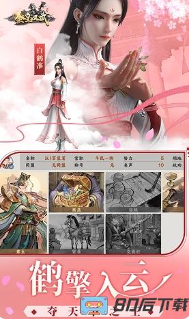 秦皇汉武