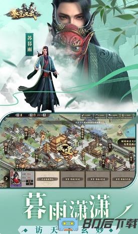 秦皇汉武
