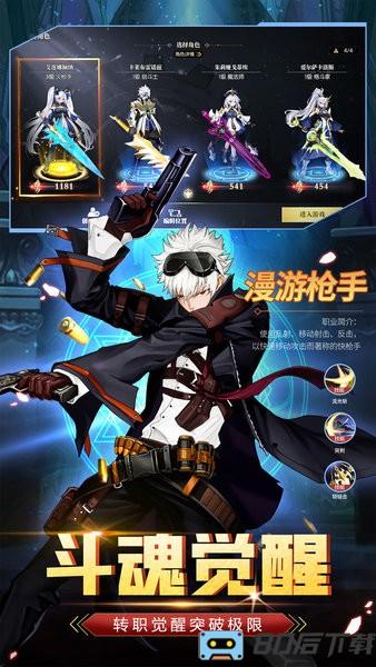 战斗法则手游下载安装