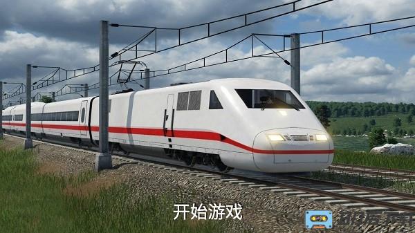 高铁遨游世界模拟器下载