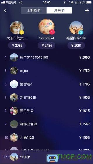 百万英雄app