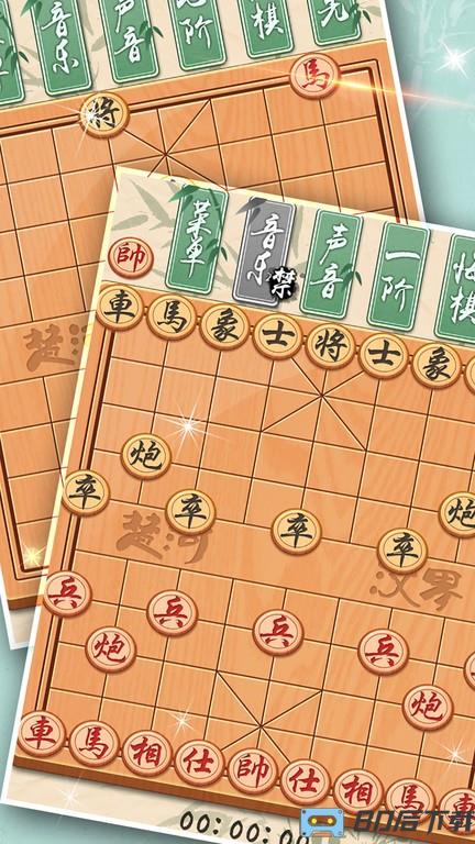 象棋黄金版最新版游戏