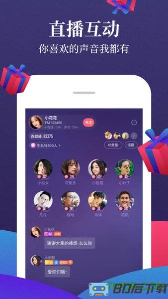 喜马拉雅小米定制版