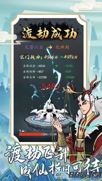 屠龙仙缘2024最新版