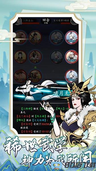 屠龙仙缘2024最新版