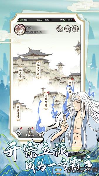 屠龙仙缘2024最新版