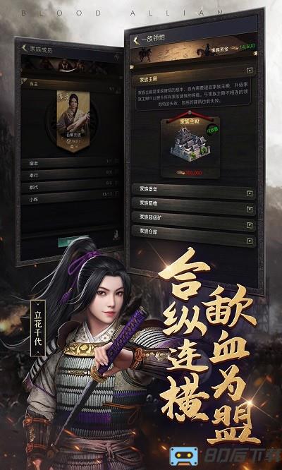 进击的战场最新版