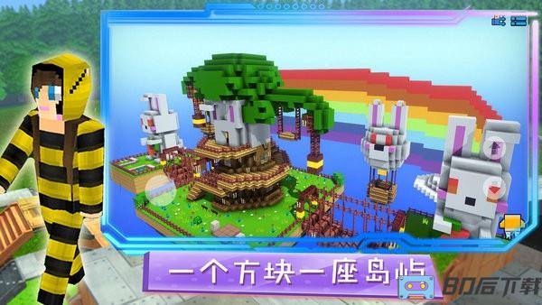 魔幻沙盒岛屿游戏