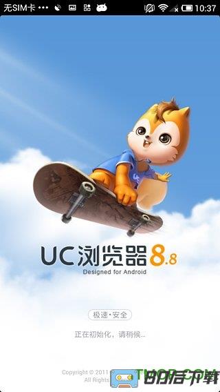UC浏览器灵动版
