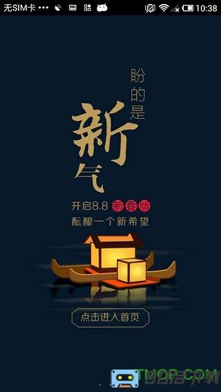 UC浏览器灵动版