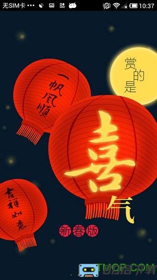 UC浏览器灵动版