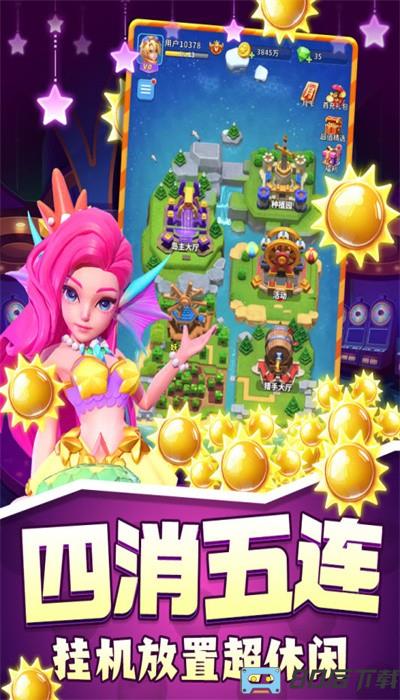 欢乐水果派官方版