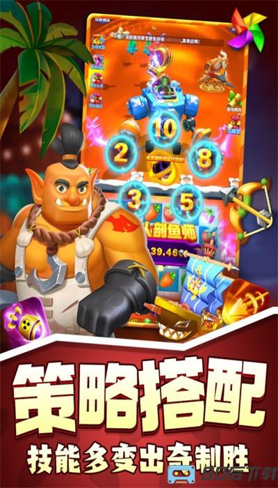 欢乐水果派官方版