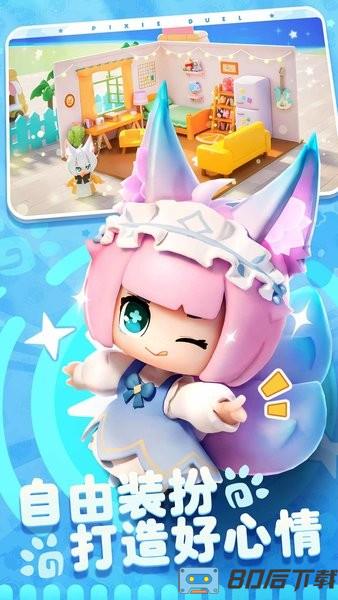 卡噗拉契约最新版