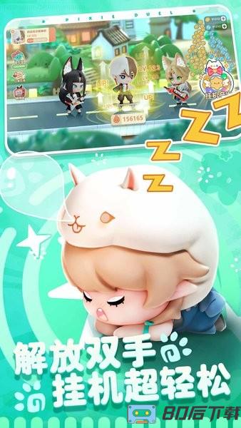 卡噗拉契约最新版