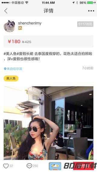 咸鱼网二手交易平台app
